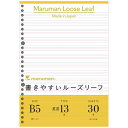 マルマン ルーズリーフ B5 英習字罫 13段 L1208