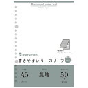 マルマン A5 ルーズリーフパッド 無地 L1306P