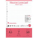 マルマン ルーズリーフ A5 7mm罫 L1340
