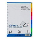 マルマン ラミネートタブインデックス A5 LT6008