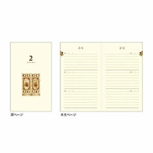 ミドリ 日記 3年連用 扉 茶 12395006