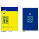 ミドリ 日記 10年連用 扉 紺 12397006