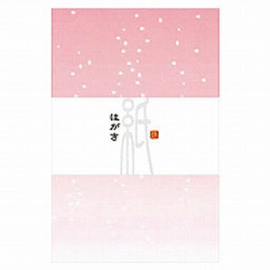 -------------------------------------------------------------- 画像はイメージです。 ※ PC環境により実際の色味や質感と異なって表示される場合がございます。 ※ 部品・パーツなどの一部の商品では本体の商品画像を使用しております。 ※ 製品の仕様・画像・パッケージは、メーカー側から予告なく変更される場合があります。 -------------------------------------------------------------- シンプルでモダンなデザインの和風はがき。この紙の名前は「里紙」といいます。その名が語るように懐かしさと温かみのある紙です。どうぞ大切な人を思い浮かべて温かな手紙を綴ってください。【仕様】20枚入り※インクジェットプリンター対応サイズ本体/H148×W100mm 【メーカー・ブランド】 DESIGNPHIL / でざいんふぃる 【#175】