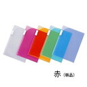 LIHIT LAB リヒトラブ 2ポケットホルダー A4 赤 F-3410-3