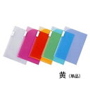 LIHIT LAB リヒトラブ 2ポケットホルダー A4 黄 F-3410-5
