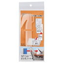 LIHIT LAB リヒトラブ リングノート用リムーバー N-1811