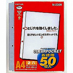 LIHIT LAB リヒトラブ ルポ・リーンフォース・クリヤーポケット A4 N-2208
