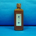 開明 墨汁墨の華 200ml SU-3005