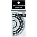 見やすい白黒 分度器 黒 9cm APJ151B