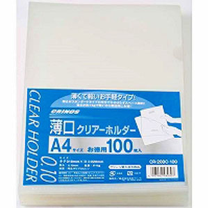 A4 Size - クリアーホルダー 透明 100枚 CR-200C-100