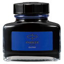 パーカー クイックボトルインク ブルー 57ml 1950376