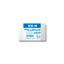 Nピュアパック B9用 テープなし 100枚 S5-8