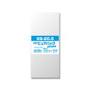 Nピュアパック 長4サイズ テープなし 100枚 S9-20.5