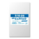 Nピュアパック テープなし 100枚 S15-25