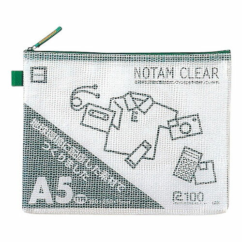 サクラクレパス ノータム・クリアー A5サイズ グリーン UNC-A5#29