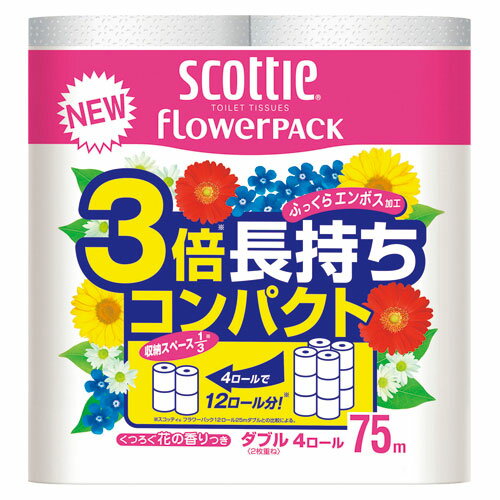 クレシア スコッティ フラワーパック 3倍長持ち 4ロール ダブル 315041