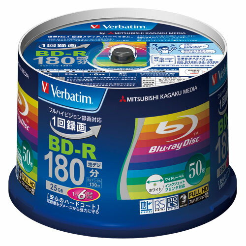 三菱化学 録画用BD-R 6倍速 50枚入 IJP白レーベル VBR130RP50V4 三菱化学 録画用BD-R 6倍速 50枚入 IJP白レーベル VBR130RP50V4