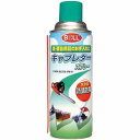 大澤 園芸用キャブレタースプレー KS-420SG(4)