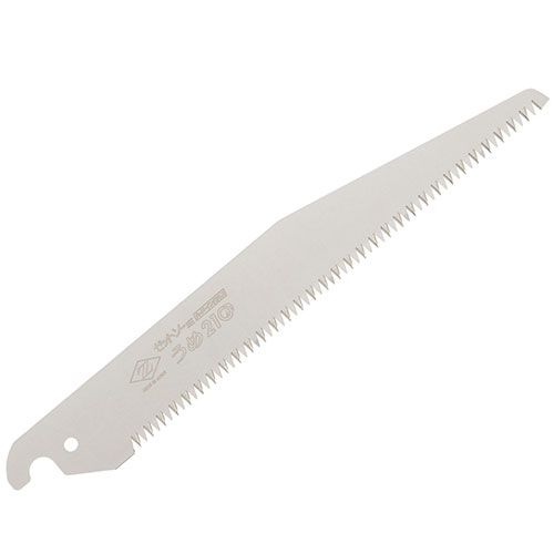 Z 剪定梅210替刃 210mm