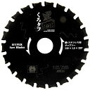 【送料無料】SK11 黒タフ 鉄ステンレス用 110x1.5x22P