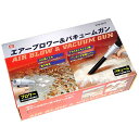 【送料無料】SK11 常圧 ブロ...