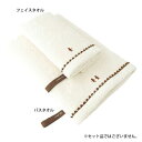 オーガニックコットン タオル バスタオル ブラウン オルネット