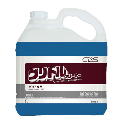 シーバイエス グリドルクリーナー 5L