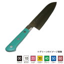 EBM E-PRO モリブデン 三徳型 16.5cm レッド