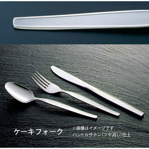Cocktail Fork - 18-0 ハイライン ケーキフォーク