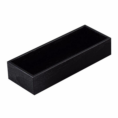 木製 システムカトラリーボックス ダークブラウン