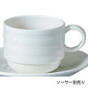 鳴海製陶 パティア スタッキングカップ M 40610-2879