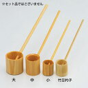 ヤマコー 木製豆ひしゃく 小 12217
