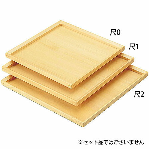 ヤマコー ひのき会席膳（尺二） 17217