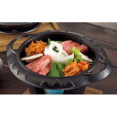 ヤマコー アルミ手付すき焼き鍋 2152