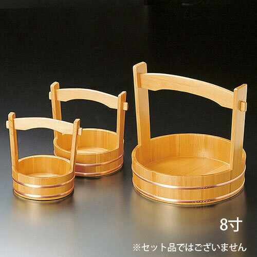 ヤマコー 椹・岡持 目皿なし 8寸 S-240 30103