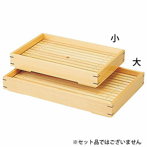 ヤマコー 盛込 木曽 小 35392