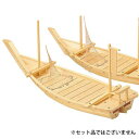 【送料無料】ヤマコー 大型料理舟 M-165 41207