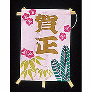 ヤマコー ミニ凧 松竹梅 賀正凧 100枚入 64167