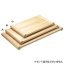ヤマコー ひのき 清潔・浮かせ両面まな板 大(3)
