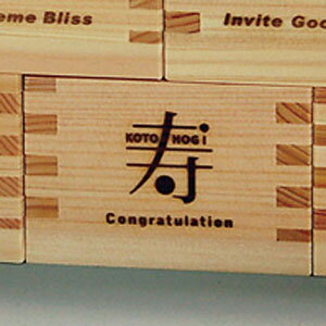 ヤマコー 檜・1合桝 KOTOHOGI 88399