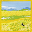 ヤマコー たまのお散歩 小風呂敷 菜の花 88587