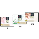 ヤマコー おふたりさまセット 桜 89707