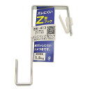 和気産業 WAKI ズレにくいZ型フック 44×15×100mm BK-413