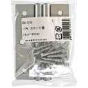 和気産業 WAKI カラー丁番 シルバー 89mm 2枚入 BH-516