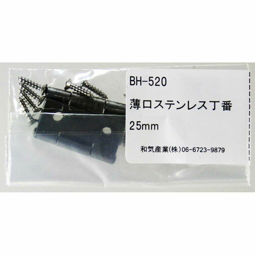 µ WAKI ƥ쥹 25mm 2 BH-520