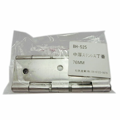 µ WAKI ƥ쥹 76mm 2 BH-525