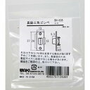 和気産業 WAKI 真鍮三角ゴンベ 小小 BH-638