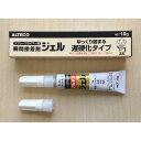 アルテコ スプレープライマー用瞬間接着剤 ジェル 10g