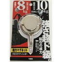 ベロス ウルトラパワーハンガー 80mm×48mm×32mm DMH-108