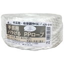 三友産業 バラケルPPロープ 白 8X50M HZR-010(3)